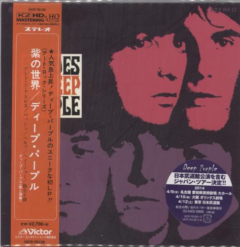DEEP PURPRE CD アルバム Amazon.co.jp: Deep Purple: ミュージック
